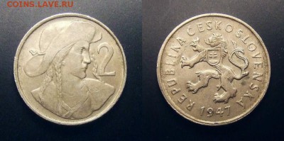 2 - Чехословакия – 2 кроны (1947) «Девушка» (XF) №1
