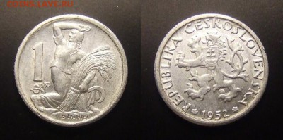 2 - Чехословакия – 1 крона (1952) «Жница» алюм. (XF)