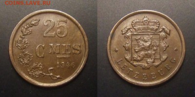 2 - Люксембург – 25 сантимов (1946) бронза №3