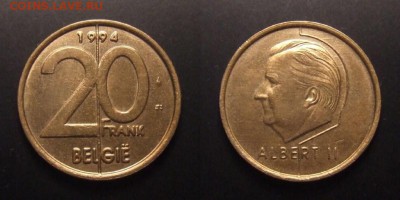 2 - Бельгия – 20 франков (1994)