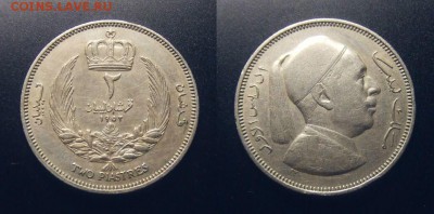2 - Ливия – 2 пиастра (1952) «Идрис I – король Ливии» №2 пф