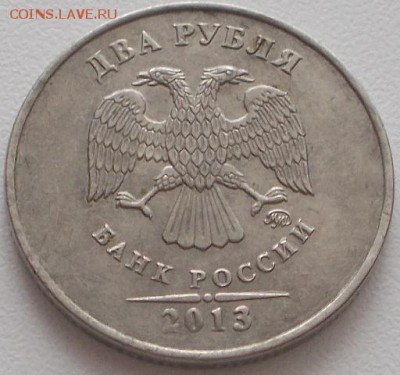 2р.2013 ммд без гальванопокрытия до 9.03.16 21ч.00мин мск - DSCN5571.JPG