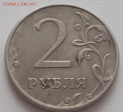 2р.2013 ммд без гальванопокрытия до 9.03.16 21ч.00мин мск - DSCN5573.JPG
