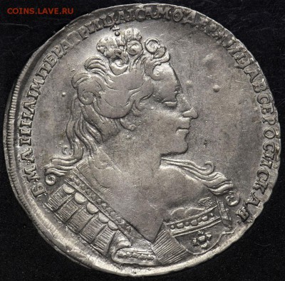 Рубль 1732г. - 1732-1