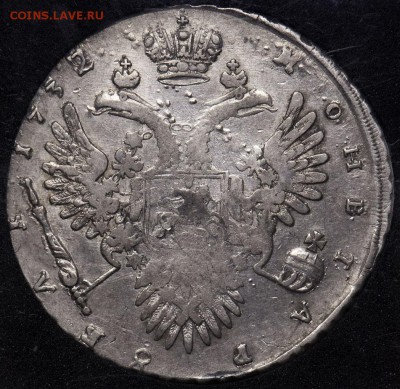 Рубль 1732г. - 1732-2