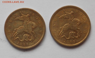 50 копеек 2008 сп штамп 3.1 ? - монеты 011
