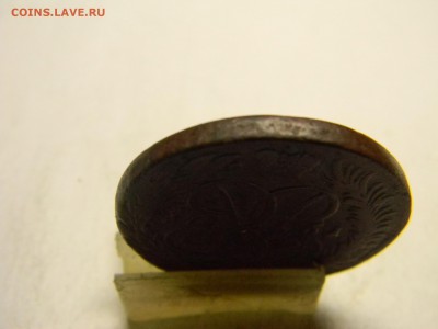 2 коп 1761 не прошедшая гурчение до 5.03 в 22.30 - Изображение 146