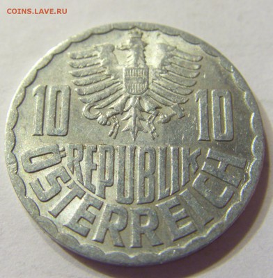 10 грош 1957 год Австрия до 10.03.2016 22:00 МСК - 6.JPG