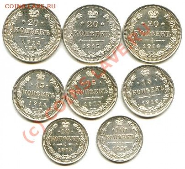 10,15,20к1914-1916UNSдо 20.02.09 - 10,15,20к1914-1916-рев..JPG