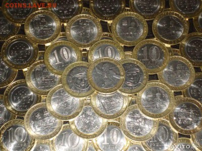 БИМ 10 рублей. 41 монета  по ФИКСУ - 488152001
