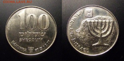2 - Израиль – 100 шекелей (1984) «Ханука; менора»
