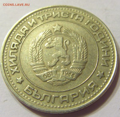 50 стотинок 1981 год Болгария до 10.03.2016 22:00 МСК - 22.JPG