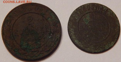 2коп.1915г.1коп.1889г.до 08.03.16. 21.00 - DSCN2242.JPG