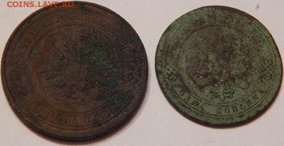 2коп.1915г.1коп.1889г.до 08.03.16. 21.00 - DSCN2243.JPG