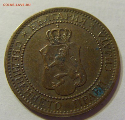 2 стотинки 1912 год Болгария до 10.03.2016 22:00 МСК - 38.JPG