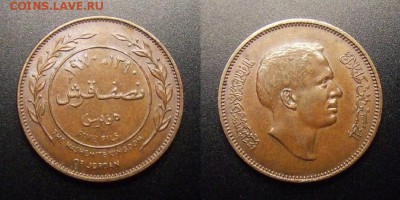 2 - Иордания – 5 филсов (1970) бронза
