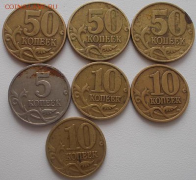 Нечастая ходячка 10 коп.-2р.1999,2000,2002 (15шт.) - DSCN5615.JPG