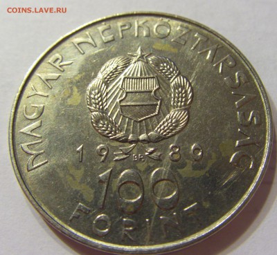 100 форинтов 1980 Венгрия Космос до 10.03.2016 22:00 МСК - 45.JPG
