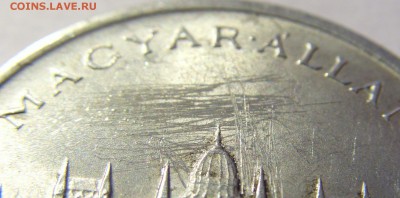 5 пенго 1945 год Венгрия до 10.03.2016 22:00 МСК - 48а.JPG