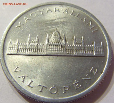 5 пенго 1945 год Венгрия до 10.03.2016 22:00 МСК - 48.JPG