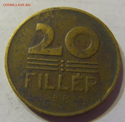 20 филлеров 1946 год Венгрия до 10.03.2016 22:00 МСК - 53.JPG