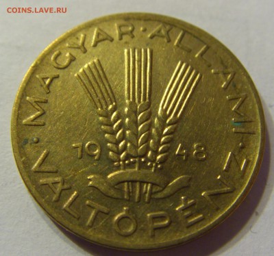 20 филлеров 1948 год Венгрия до 10.03.2016 22:00 МСК - 58.JPG
