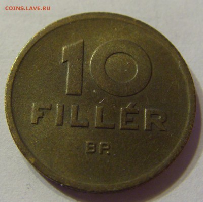 10 филлеров 1950 год Венгрия до 10.03.2016 22:00 МСК - 63.JPG