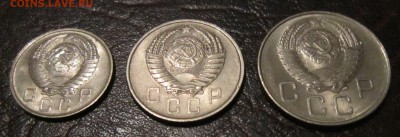 20 копеек 1957 - 15к57-2