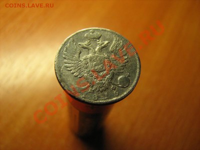 10 копеек 1815 до 22.10 в 22:00 - 10 копеек 3.JPG