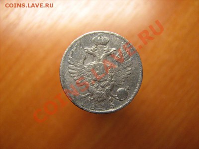 10 копеек 1815 до 22.10 в 22:00 - 10 копеек 2.JPG