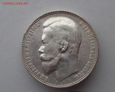 1 Рубль 1901 ФЗ (хороший) до 6.03.2016 22-00 МСК - 005