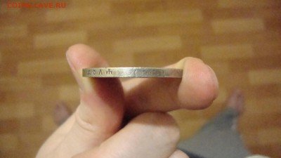 1 Рубль 1901 ФЗ (хороший) до 6.03.2016 22-00 МСК - 001.JPG