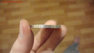 1 Рубль 1901 ФЗ (хороший) до 6.03.2016 22-00 МСК - 003.JPG