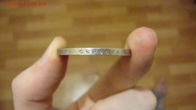 1 Рубль 1901 ФЗ (хороший) до 6.03.2016 22-00 МСК - 004.JPG