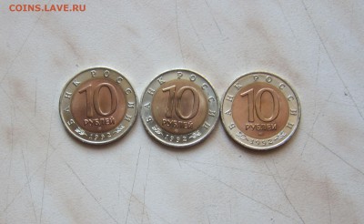КРАСНАЯ КНИГА 1992г. (3 шт.) БЛИЦ! до 09.03. 22-00 мск - кк_92_3