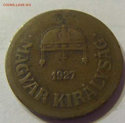 2 филлера 1927 год Венгрия до 10.03.2016 22:00 МСК - 86.JPG