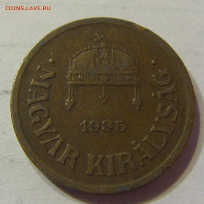 2 филлера 1935 год Венгрия до 10.03.2016 22:00 МСК - 88.JPG