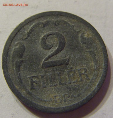 2 филлера 1944 год Венгрия до 10.03.2016 22:00 МСК - 91.JPG