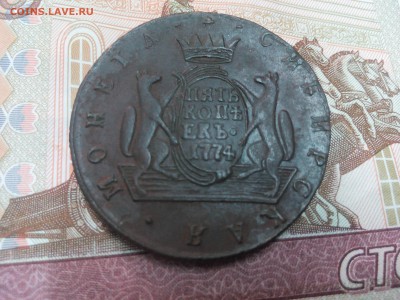 5 копеек 1774 КМ Сибирская. - IMG_20160305_133136