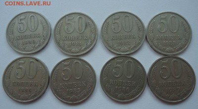 50к -80,81,82,83,84,85,86,87, хорошие до 09.03.16г - DSC09227.JPG