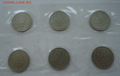 50к -80,81,82,83,84,85 все в блеске до 09.03.16г - DSC09232.JPG