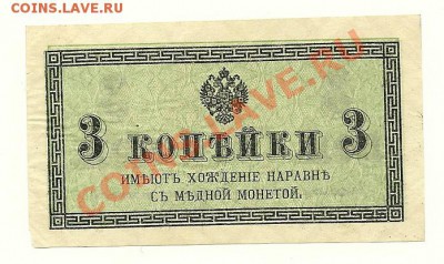 н) до 20.10.10. 22.00 МСК - scan0006
