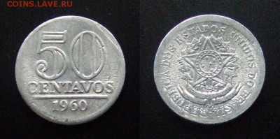 2 - Бразилия – 50 сентаво (1960) «Герб» алюм.