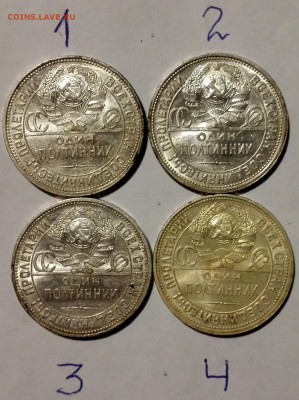 Полтинники 1929 (8 штук) Штемпельный блеск - 2