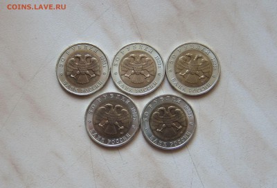 КРАСНАЯ КНИГА 1993г. (5 шт.) БЛИЦ! до 09.03. 22-00 мск - кк_93_2