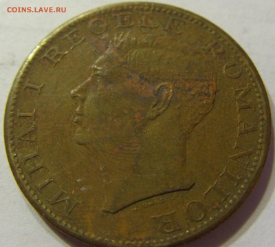 500 лей 1945 год Румыния до 10.03.2016 22:00 МСК - 150.JPG