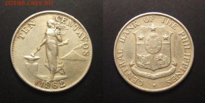 2 - Филиппины - 10 сентаво (1962) «Девушка-кузнец»