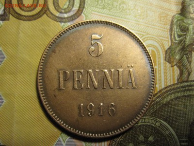 5 pennia 1916 до 10.03.16 - IMG_1532.JPG