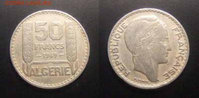 2 - Франц. Алжир – 50 франков (1949)