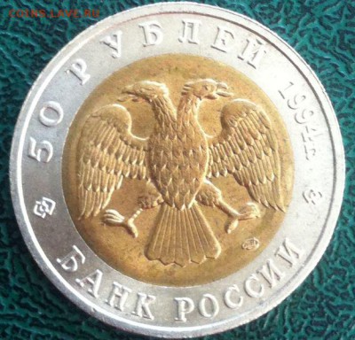 50р. Песчаный слепыш до 11.03.2016 в 22.00 старт - 200р. - слепыш(2).JPG